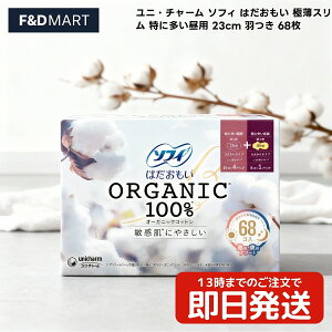 2ȏ5OFFN[|jE`[ \tB ͂ ɔX ɑp 23cm H 68 pi ivL e ܂Ƃߔ ɂ₳ q ɂ ׂȂ 