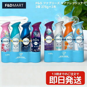 2ȏ5OFFN[|P&G t@u[Y u^ L F GAtbVi[ 275g × 2 Zbg 2̍   gC rO p [tOX e  ܂Ƃߔ