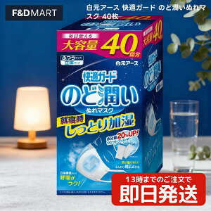 A[X KK[h ̂Ǐʂ}XN 40 (20Zbg) M[TCY  AQp ʂtB^[t Å΍  ₷ ɂȂȂ ECX ԕ 99%