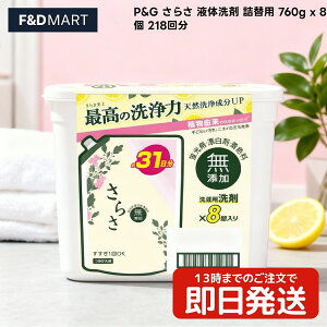 P&G 炳  t l֗p 760g x 8 ߗp e ܂Ƃߔ P[X̔ 218 sA\[v̍