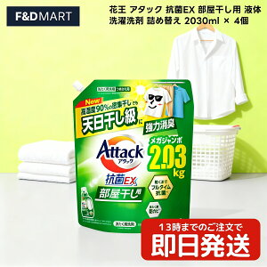 ԉ A^bN REX p t̐ lߑւ 2030ml 4Zbg  e ܂Ƃߔ Rې L L h~ 1 ߐ Z 󑅂̃Jr\hɂ Kao Attack