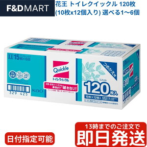 gCNCbN 120 RXgR lߑւ Ɩp ԉ gC| gC|V[g  L  gCN[i[ e { P[X g  jȂ ~g̍  