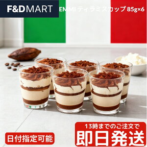 EMMI G~ eB~XJbv 85g x 6 XCXY {ifU[g }XJ|[l`[Y Z Ƃ낯ǂ mَq `hXC[c ① RXgR p[eB[ JXC[c l̖