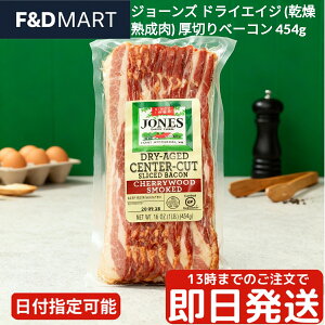 W[YfC[t@[ hCGCW x[R 454g ؂ sgp Oet[ n X[N AJY Jones Dairy Farm ① ؂΂ x[RXe[L H pX^ BBQ Hi