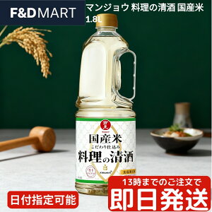 LbR[} }WE ̐ 1.8L ybg{g Ɩp e HY Y100%   KIKKOMAN MANJO ܂ RN  Lݏ ϕ Ă aH  mH 