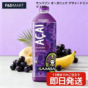 To] SAMBAZON I[KjbN ATC[hN 1.89L RXgR e X[p[t[c X[W[ ATC[{E |tFm[ AgVAj L@JAS W[X hN Ɩp