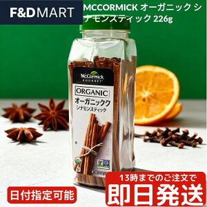 }R[~bN I[KjbN ViXeBbN 226g McCormick L@JAS USDAF XpCX n[u  z[  hN ٍޗ zbgC `C J[ ύ e Ɩp