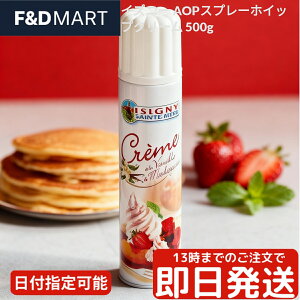 CYj[ Xv[zCbvN[ 500g tXY AOPF N[ Ačς oj gbsO R[q[ P[L fU[g َq ȒP ֗ e Isigny Ɩp