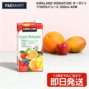 5%OFFN[|E|Cg2{KIRKLAND SIGNATURE J[NhVOl`[ I[KjbN W[X 100% 200ml 40{ A\[g lߍ킹 IW Abv ~bNXx[ L@JASF RXgR Cos