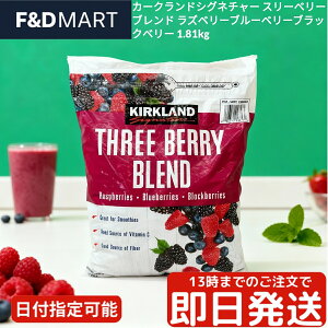 J[NhVOl`[ X[x[uh 1.81kg Ⓚ ~bNXx[ e Ɩp RXgR Costco Yx[ u[x[ ubNx[ o t[Yt[c X[W