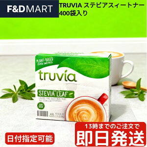TRUVIA grA XerA XEB[gi[ 400 Ö J[[ ֕i It GXg[  XeBbN e Ɩp R[q[ g [Og  َq