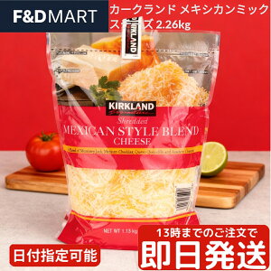 KIRKLAND SIGNATURE J[Nh LVJ~bNXVbh`[Y 1.13kg x 2 RXgR e 4̃`[Y Ƃ낯 sU O^ ^RX Ɩp v①