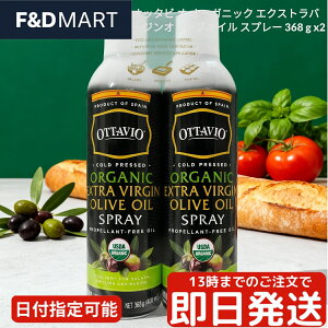 Ib^rI I[KjbN GNXgo[WI[uIC NbLOXv[ 368g x 2{ Zbg L@JASF RXgR Ottavio Xv[IC Hp  T_ uߕ pX^ O C