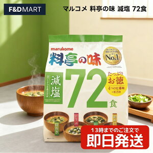 }R ̖  72H Ȃ݂` CX^gX` A\[g 4 킩  Ƃ ˂ e Ɩp RXgR p d XgbN H ` H ȒP Z