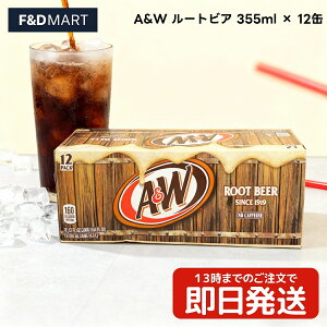 A&W [grA 355ml 12 Zbg G[Ah_u[  Y_ \tghN Őe܂ĂhN G_[ Root Beer mAR[ JtFCt[ ܂Ƃߔ P[