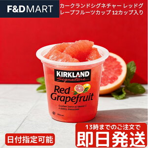 J[NhVOl`[ bhO[vt[cJbv 12 RXgR e ʏ`Ђ t[cJbv fU[g H   XgbN ~ Kirkland Signature