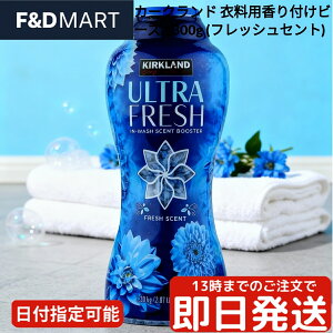 J[Nh VOl`[ ߗptr[Y 1.3kg RXgR e p F _܂ƕp KIRKLAND Signature Scent Booster  ȒP y