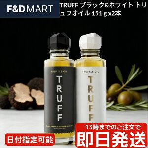 TRUFF gt gtIC gt gt 2{Zbg 151g x 2{ ubN zCg Hה O  Ct[Yh I[uIC pX^ T_ Xe[L  Mtg v