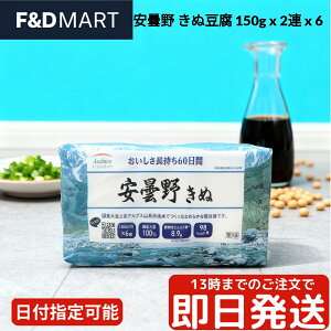 ܖ ʓ 150g x 12 (2Ax6pbN)  [U 쌧Y哤gp MB Y哤 e ܂Ƃߔ Ɩp XgbN ① Ȃ߂炩H Ƃ z k X`