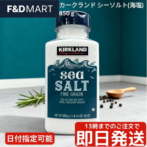 J[NhVOl`[ V[\g 850g ~t RXgR KIRKLAND SIGNATURE C OC_[t e Ɩp  H XpCX  e҂ AtJY  {g