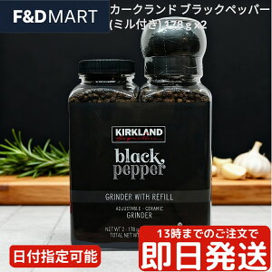 J[NhVOl`[ ubNybp[ ~t 178g x 2{ RXgR Ӟ z[ e҂ ה҂ \ XpCX  e OC_[ KIRKLAND