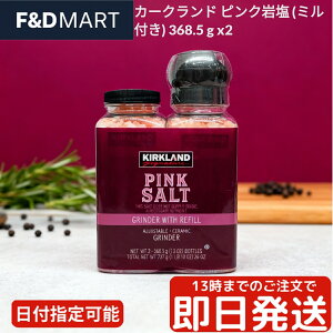 KIRKLAND SIGNATURE J[NhVOl`[ q}sN\g 368.5g x 2{ RXgR ≖ ~t OC_[ sN≖ H  XpCX e  Xe[L o[xL[ BB