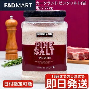 J[NhVOl`[ sN\g q}≖ 2.27kg Hp e OC_[t RXgR   Xe[L T_ KIRKLAND Signature