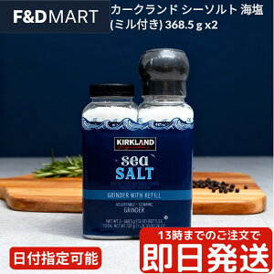 J[NhVOl`[ ~tV[\g 368.5g 2{Zbg RXgR KIRKLAND C OC_[ e Ɩp  Xe[L pX^ T_ BBQ 