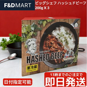 5%OFFN[|E|Cg2{rbOVFt nbVhr[t 200g 3܃Zbg gg f~OX\[X Z RN  낲 ȒP Z ߂邾 퉷ۑ XgbN ܂Ƃߔ 