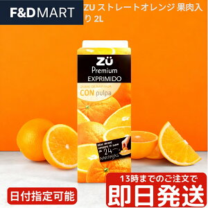 IWW[X 100% Xg[g ʓ 2000ml 2L e Ɩp pbN ZkҌ uWY Z H hN X[W[ JNe ޗ