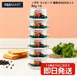 mUL Rr[t b50%Jbg 80g 6 ʋl ۑH H NOZAKI'S wV[ ᎉb   ܂ ThCb` T_ AW ~ [OXgbN ʐ؂sv