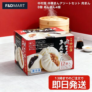  Vh ؂܂ A\[gZbg 12 (܂ 8 ܂ 4) ⓀHi _S  ȒP dqW  ߂邾  yH H H ` V܂̖ O X