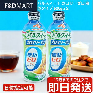 ̑f pXC[g J[[ t̃^Cv 600g x 2{ t̊Ö ֕i ރ[   َq ݕ MOK e Zbg AJINOMOTO Pal Sweet