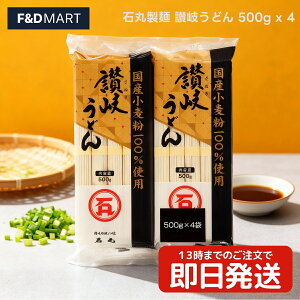 Ίې ]򂤂ǂ 500g x 4 v2kg 쌧 ʂǂ  ǂ RV ̂ǂ e ܂Ƃߔ p Ɩp ƒp 퉷ۑ ۑ ۑH XgbN