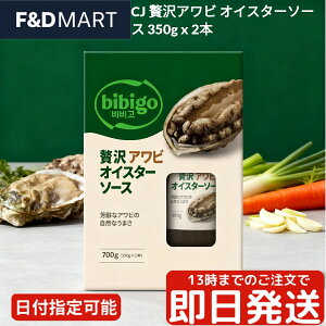 5%OFFN[|E|Cg2{CJ bibigo ґAr ICX^[\[X 350g 2{Zbg ArGLX y Z | \ ؍ ؗ uߕ ϕ \[X  Ɩp e ܂