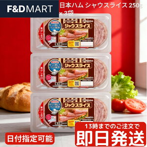 {n VEGbZ VEXCX 250g x 3pbN 750g e ECi[ \[Z[W XCXς ς |[N H ٓ ܂ T_ sU gbsO Z ֗ ①