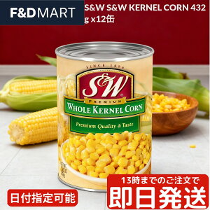 S&W z[J[lR[ 432g 12 XC[gR[ ʋl Ƃ낱 e Ɩp ܂Ƃߔ P[X ۑH ~ T_ X[v p VLVLH AJY GXAh_u
