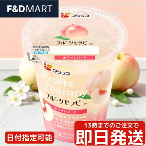 tWbR t[c[[ zCgs[` 150g 12 Zbg  [[ i^fRR fU[g XC[c  ܂Ƃߔ P[X 퉷ۑ e Fujicco