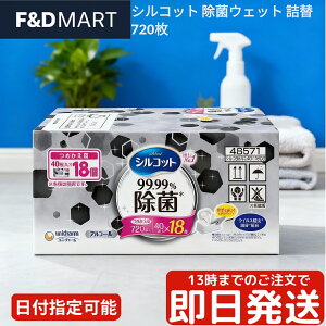 5%OFFN[|E|Cg2{jE`[ VRbg EFbgeBbV mAR[  ߂p 40×18 720 e 99% ɂ₳ ӂ Ԃ ybg g