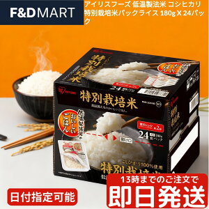 pbN͂ ACXt[Y ቷ@ RVqJ 180g×24H Y gg͂  퉷ۑ H ~ l炵 PgC d Z ȒP dqW  ACXI