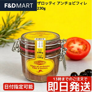 U beB A`r tB 230g r C^AY Ђ܂Ђ The Lotti e pX^ sU T_ ܂  Ɩp Jpb` o[jJE_ C^A