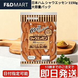 VEGbZ {n jb|n ECi[ \[Z[W 1150g e Ɩp RXgR т|[N VRr pb 3ԃ{C ē BBQ o[xL[ Lv ٓ 