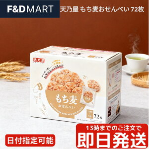 VT ׂ 72 e  Y  َq  aَq ΂ݖ TNTN ՂՂH  p VFA Amano-ya Rice Crackers