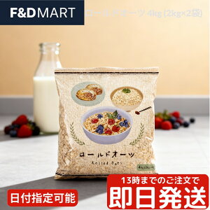 Eg쌴 [hI[c 4kg (2kg x 2) I[g~[ H@ H VA Om[  e Ɩp    ՂՂH 