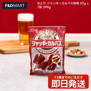 ȂƂ WbL[JpXq 57g × 7 Zbg ܂ hC\[Z[W T~   e ܂Ƃߔ u XgbN 퉷ۑ  p[eB[ VFA ƈ r[