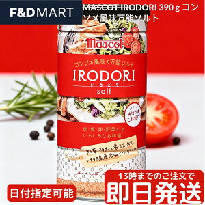 }XRbg R\\g 180g MASCOTTE  XpCX~bNX n[u\g V[YjO\g X[v uߕ    T_ g Xe[L  t Z ȒP 