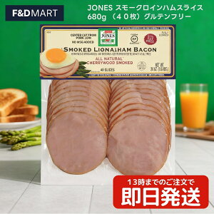 JONES W[Y X[NCnXCX 680g 40 Oet[ Fܕsgp ؃[Xgp X[Nn XCXn e Ɩp ThCb` H T_ ٓ RXg