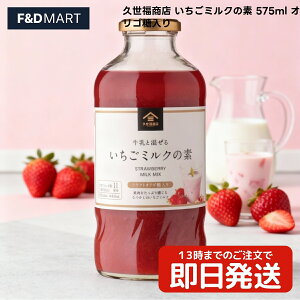 5%OFFN[|E|Cg2{vX ~N̑f 575ml Ŋ邾 ȒP Z ݂邭  hN fU[g\[X X Vbv IS r e TN[[ 