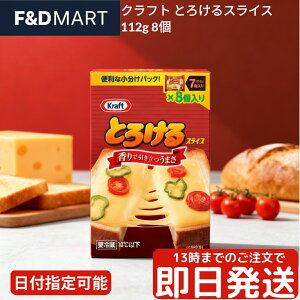 Ntg Kraft Ƃ낯XCX`[Y 7 8pbN v56 1008g e Ɩp vZX`[Y Mp `[Y g[Xg O^ sU hA p Xi RXgR ①Hi