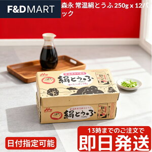 Xi Ƃ OCt 250g x 12 P[X 퉷ۑ ۑ   ~ H ۑH [OXgbN 哤C\t{ ^pN  z X` k Xi